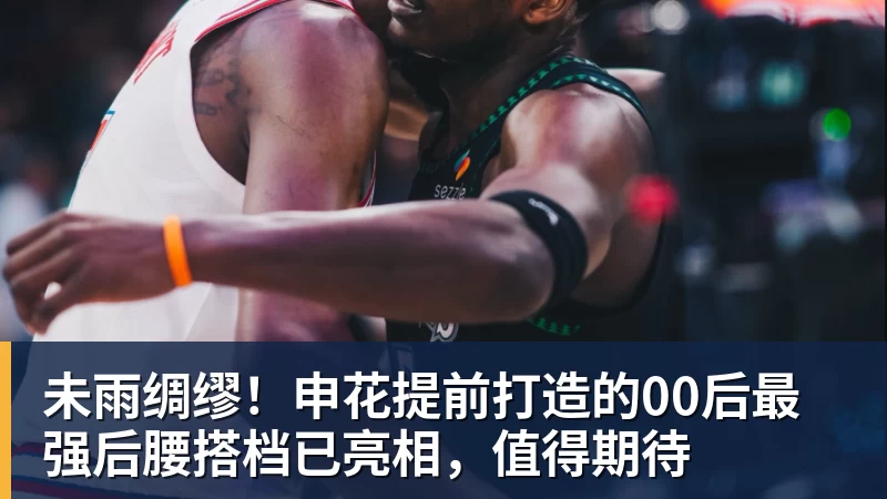 以热爱续新章,喀什少年谈“遗憾” - 篮球下注平台 - 篮球比赛下注平台