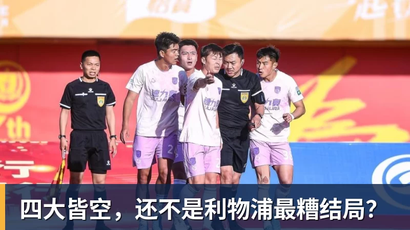 全场压制、巨星闪光与替补奇兵,葡萄牙2 - 篮球下注平台 - 篮球比赛下注平台