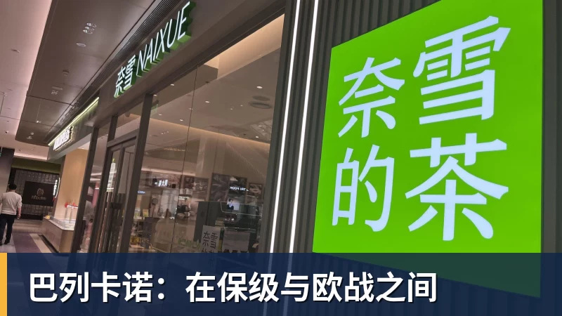 深海异兽现身江湖 九阴真经秋季新版今日公测! - 篮球下注平台 - 篮球比赛下注平台