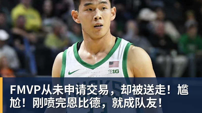 英超历史转会费:伊萨克压安德森居首,托纳利1.08亿欧列第9 - 篮球下注平台 - 篮球比赛下注平台