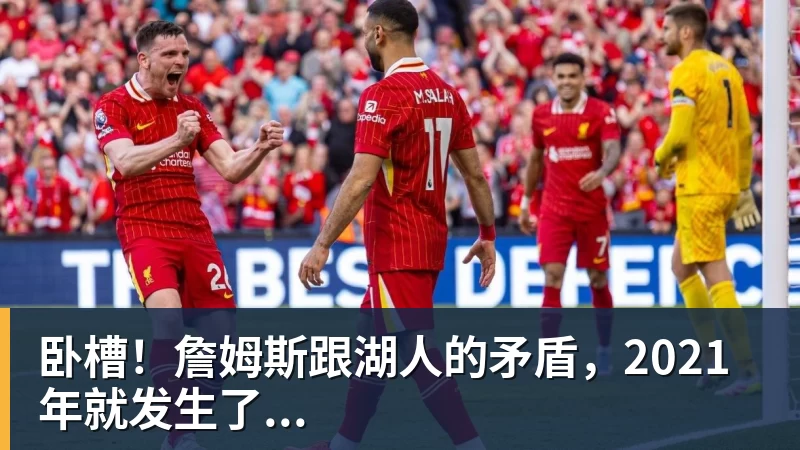 西班牙淘汰葡萄牙,巴萨官推发文祝贺球员:费兰为制胜球送助攻 - 篮球下注平台 - 篮球比赛下注平台