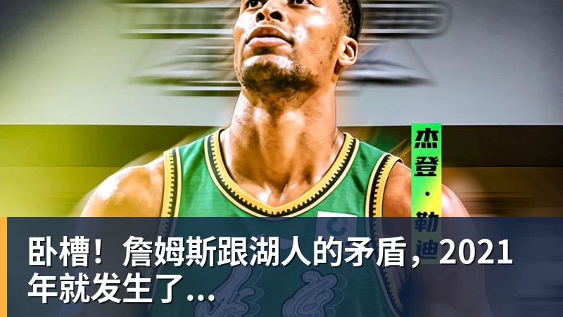 C罗深情拥抱莫德里奇!世界杯一幕令人动容(OD资讯) - 篮球下注平台 - 篮球比赛下注平台