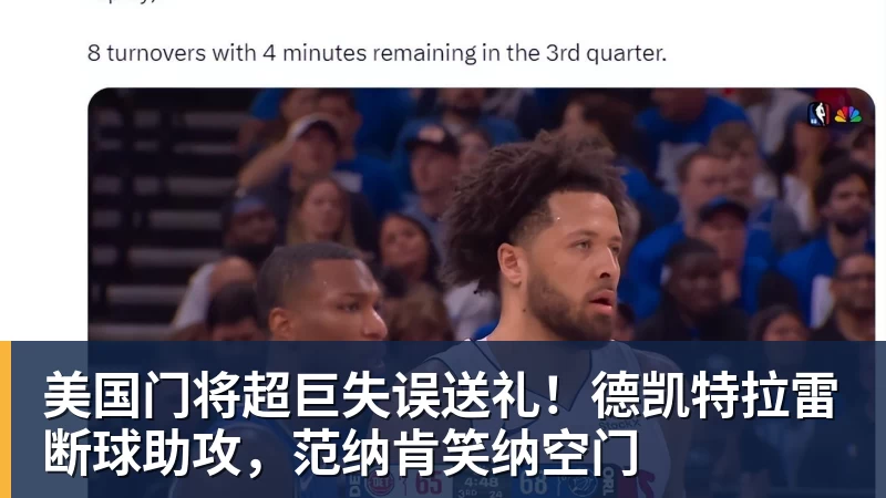 安布罗西尼:喜欢贡萨洛拉莫斯,更喜欢刚开始他放松的踢法 - 篮球下注平台 - 篮球比赛下注平台