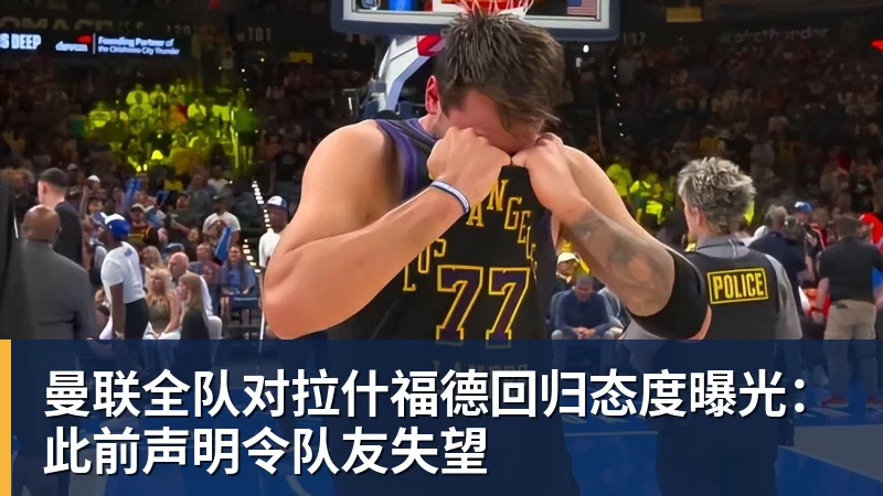 每体:皇马卡斯蒂亚撤销对中场塞斯特罗的处罚 - 篮球下注平台 - 篮球比赛下注平台