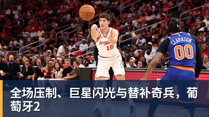 未来国门!22岁李昊获中超官方表扬,连续5轮零封+70次扑救 - 篮球下注平台 - 篮球比赛下注平台