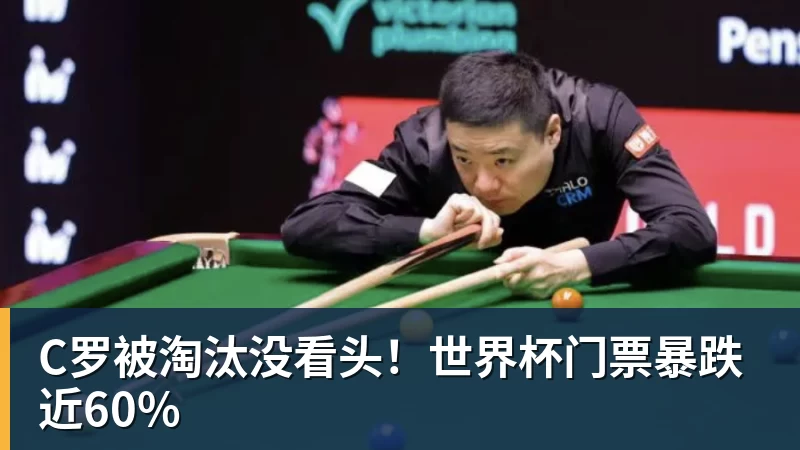 CCTV5+直播京连大战!英博重点在足协杯战申花,再扮演海牛生死判官 - 篮球下注平台 - 篮球比赛下注平台