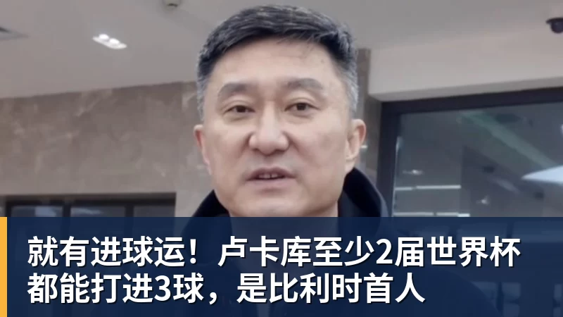 记者:曼城需要支付天价才能签下加克波,利物浦不会轻易放人 - 篮球下注平台 - 篮球比赛下注平台
