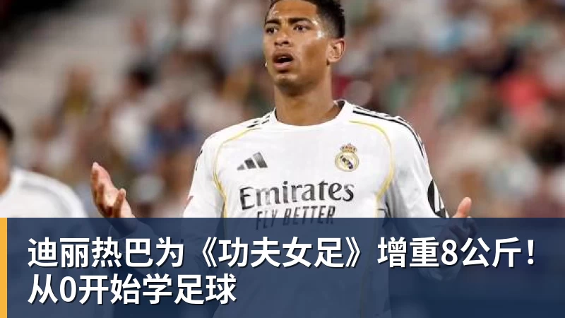 世界杯最强爆冷出现了? 小国球队将对阵梅西? - 篮球下注平台 - 篮球比赛下注平台