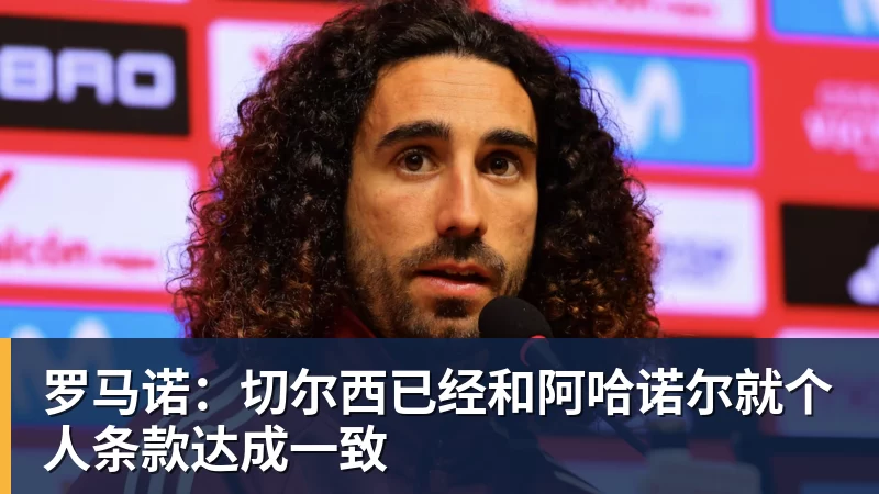 为什么说巴萨放弃3000万欧买断拉什福德,却花1.1亿买替代者的操作,其实是最明智的选择 - 篮球下注平台 - 篮球比赛下注平台