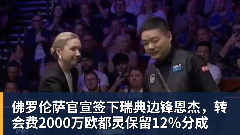 单届世界杯前两场淘汰赛均打进至少3球,比利时是2010年以来首队 - 篮球下注平台 - 篮球比赛下注平台