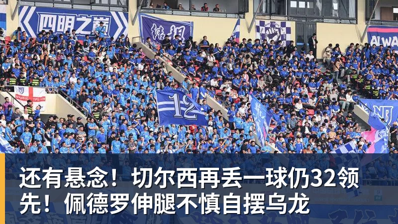 大威遭人怨,梅总又发飙,美人傻傻分不清,金花组合演横扫 - 篮球下注平台 - 篮球比赛下注平台
