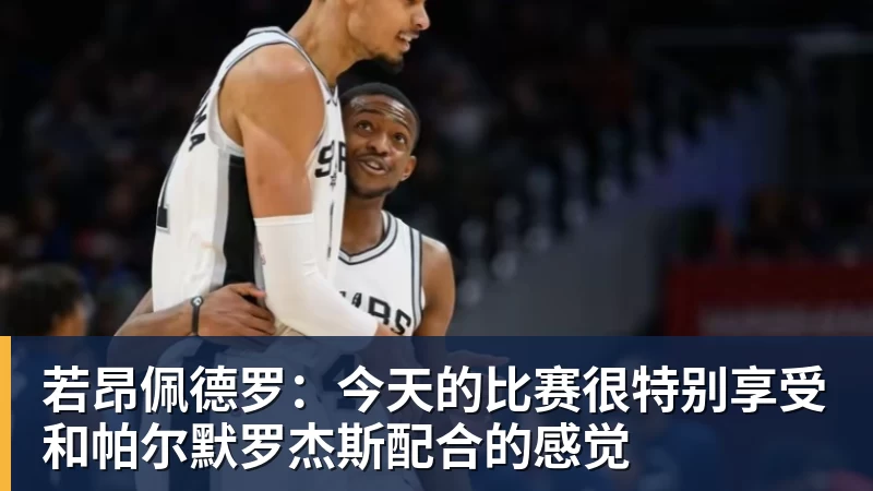 津门虎三连主拿几分?亚冠对郑智极具诱惑!罗斯+徐正源不是送分童子 - 篮球下注平台 - 篮球比赛下注平台