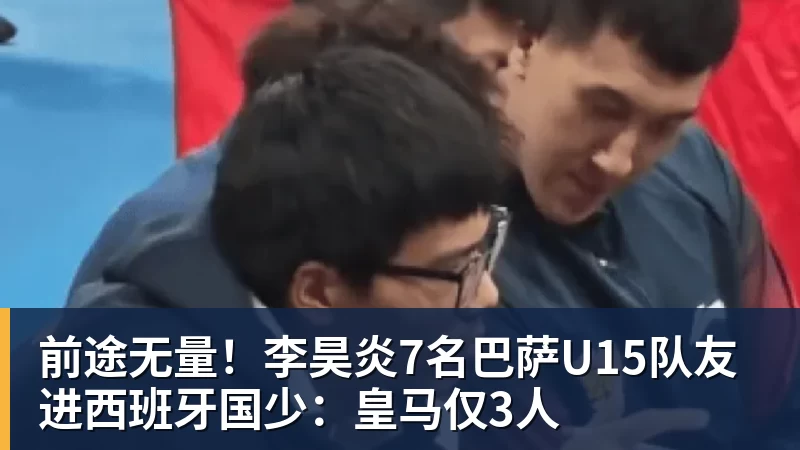 北青谈C罗:捧不捧杯都已不再重要,传奇早已铸就 - 篮球下注平台 - 篮球比赛下注平台