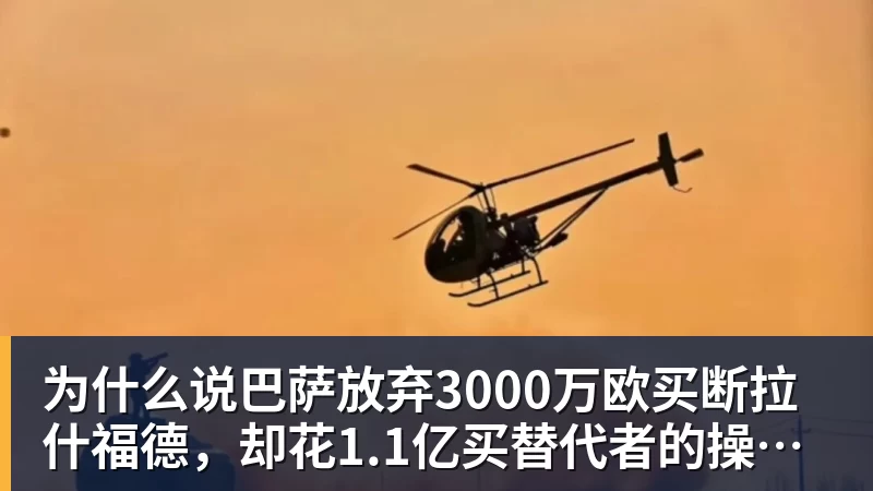 篮球下注为什么说巴萨放弃3000万欧买断拉什福德，却花1.1亿买替代者的操作，其实是最明智的选择