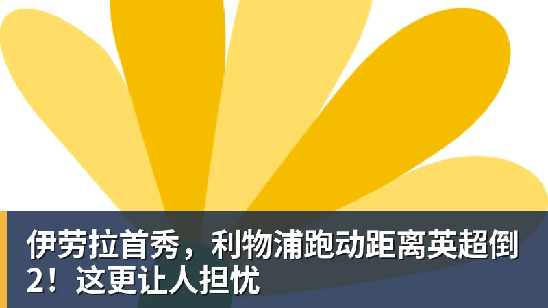 每体:巴萨即将签下坎塞洛,总价不超1000万欧 - 篮球下注平台 - 篮球比赛下注平台