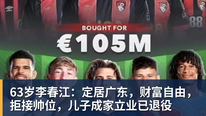 世界杯:葡萄牙绝杀克罗地亚晋级16强,争议绝平球因越位无效 - 篮球下注平台 - 篮球比赛下注平台