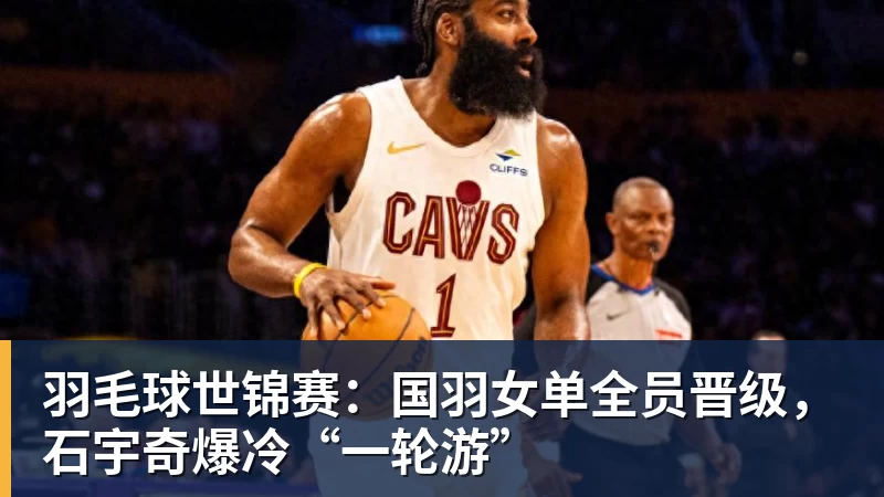 阿莫林成功自救!米兰3 - 篮球下注平台 - 篮球比赛下注平台