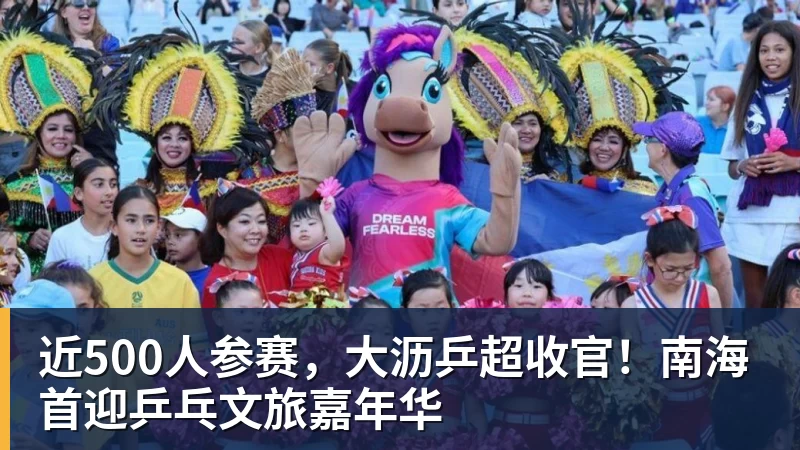 因支架非官方零件,日本玩家模型比赛资格被万代取消 - 篮球下注平台 - 篮球比赛下注平台