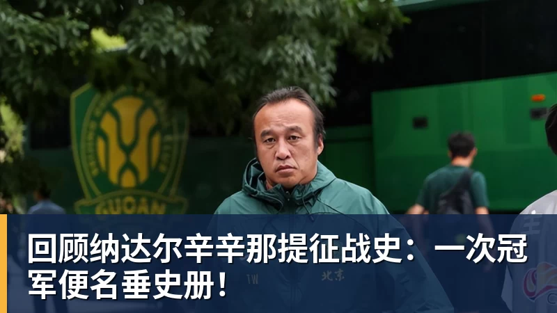 世界杯:葡萄牙绝杀克罗地亚晋级16强,争议绝平球因越位无效 - 篮球下注平台 - 篮球比赛下注平台