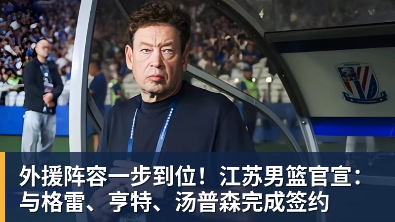 周星驰《功夫女足》预售开启!金钟罩飞天遁地齐上阵 - 篮球下注平台 - 篮球比赛下注平台