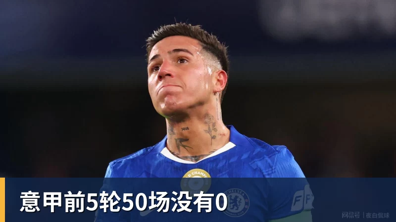 篮球下注意甲前5轮50场没有0