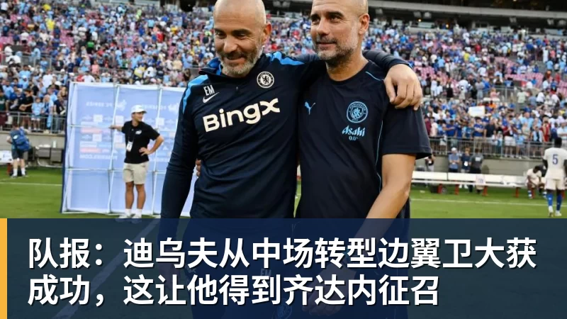 不敌欧冠双冠王+各项赛事3场不胜!AC米兰0 - 篮球下注平台 - 篮球比赛下注平台