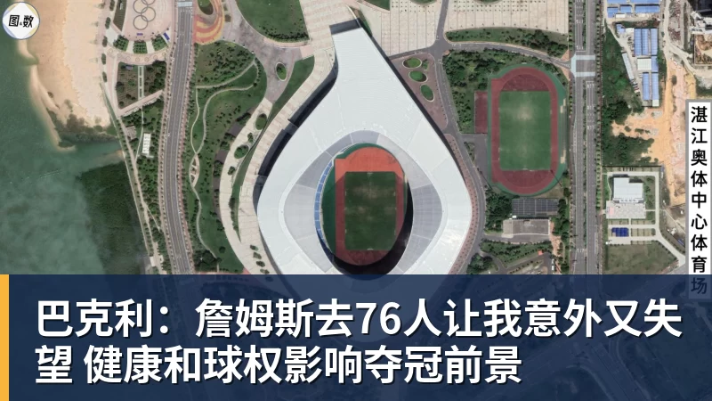 正式退出!王楚钦发声,官宣告别,释放3信号让人心疼,莎莎懂他 - 篮球下注平台 - 篮球比赛下注平台
