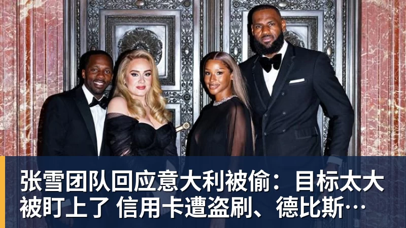 《GTA6》新情报10月5日登场!杰森与露西娅独家画面 - 篮球下注平台 - 篮球比赛下注平台
