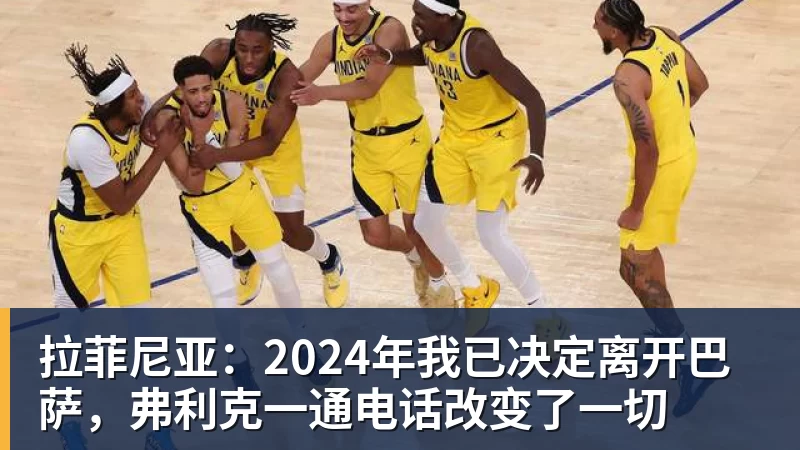 就在刚刚,WTT中国大满贯:奥运亚军遭淘汰!0 - 篮球下注平台 - 篮球比赛下注平台