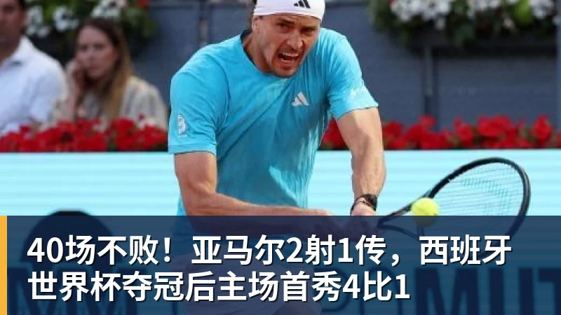 拜仁盯上32岁皮克福德,周薪15万镑该不该卖 - 篮球下注平台 - 篮球比赛下注平台