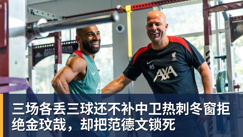 76人一签四裁!新赛季14+3阵容出炉:2米29法尔获双向合同 - 篮球下注平台 - 篮球比赛下注平台