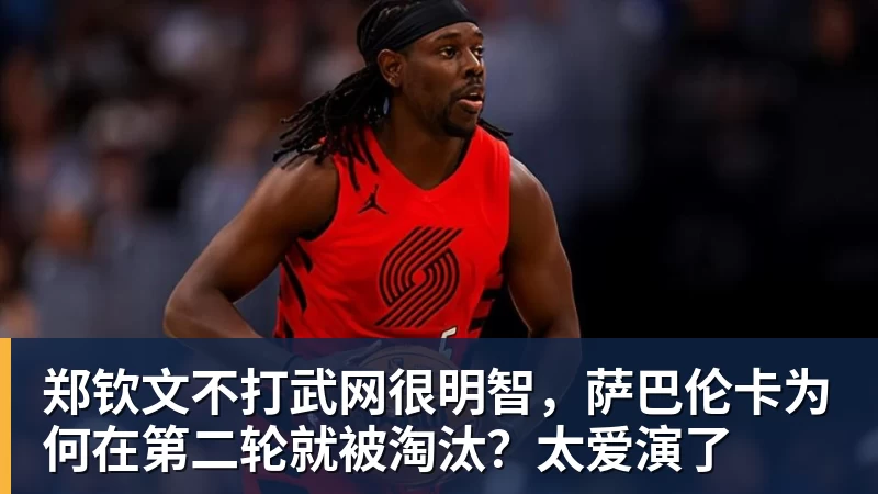 英超:4000万新援一条龙 伊萨克制胜进球 利物浦2 - 篮球下注平台 - 篮球比赛下注平台