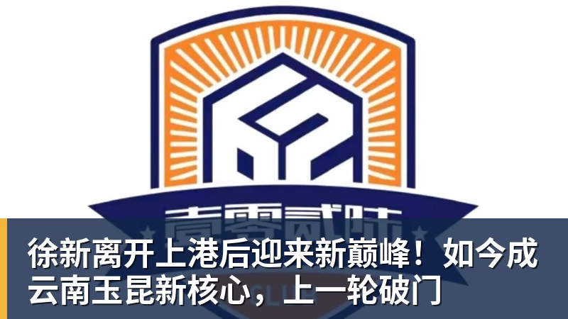 现役巨星40分次数:约基奇33,东契奇59,库里75,仅一人破百太强 - 篮球下注平台 - 篮球比赛下注平台